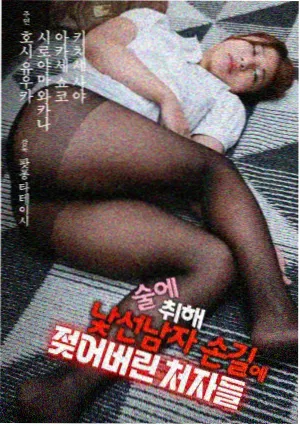 播播影院悬疑年代剧《城南旧事簿》海报