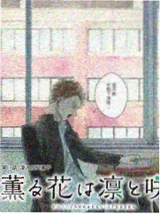 播播影院美食综艺《厨房实验室》海报