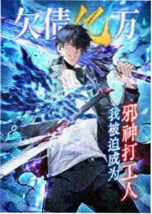播播影院国创动画《纸鸢与风》海报